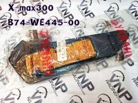 ไส้กรองอากาศ แท้ศูนย์ X-MAX-300 (B74-WE445-00)