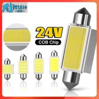 RTO 1ชิ้น C5W C10W LED ซีโอบีพวงมาลัย31มม. 36มม. 39มม. 41/42มม. 12V 24V หลอดไฟสีขาวสำหรับรถยนต์12SMD ไฟอ่านหนังสือภายในป้ายทะเบียนรถ