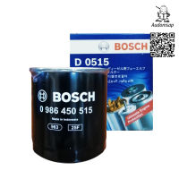 ไส้กรองน้ำมันเชื้อเพลิง Bosch Fuel Filter D0515 สำหรับ FORD FIGHTER (WL51-13-ZA5T)