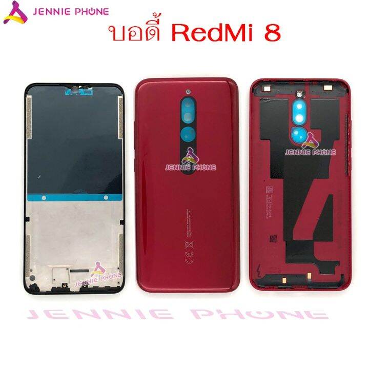 บอดี้-xiaomi-redmi-8-อะไหล่บอดี้ชุด-แกนกลาง-ฝาหลัง-body-redmi-8