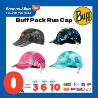 Buff Pack Run Cap หมวกวิ่งบัฟ BananaRun