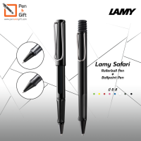 LAMY Safari Rollerball Pen + LAMY Safari Ballpoint Pen Set ชุดปากกาโรลเลอร์บอล ลามี่ ซาฟารี + ปากกาลูกลื่น ลามี่ ซาฟารี ของแท้100% สีดำ (พร้อมกล่องและใบรับประกัน) [Penandgift]