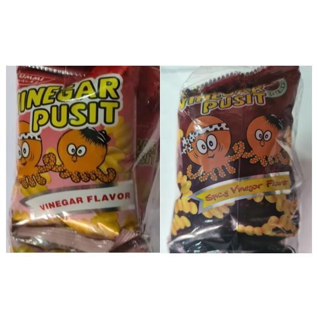 Vinegar Pusit Spicy Flavor Snack 20pcs Lazada Ph