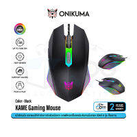 ONIKUMA Kame Gaming Mouse เม้าส์เกมมิ่ง เม้าส์เล่นเกม ออฟติคอลเซ็นเซอร์ระดับเกมมิ่งเกรด 7200 DPI แสงไฟ RGB #Qoomart