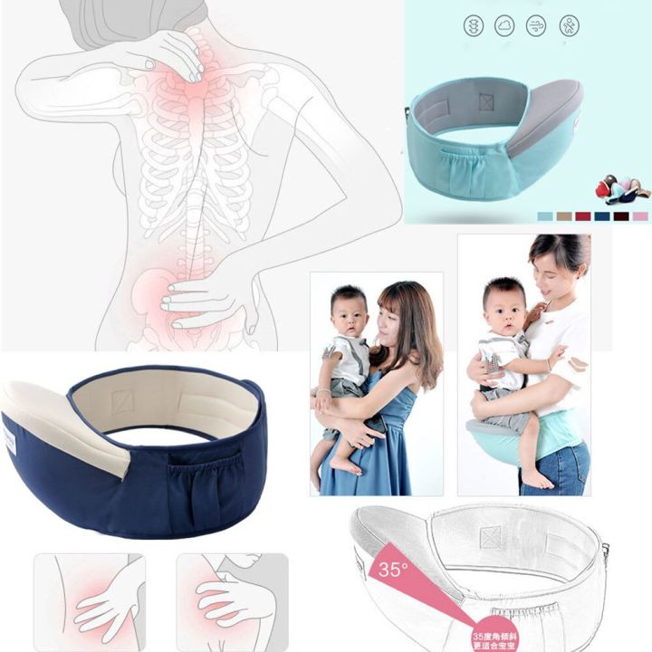 all-in-one-baby-carrier-bag-waist-stool-walker-sling-belt-kid-infant-hold-hip-seat-safe-front-carry-back-carry-best-gift