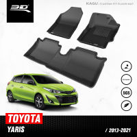 พรมปูพื้นรถยนต์ 3D TOYOTA YARIS ปี 2013 ถึงปี 2021