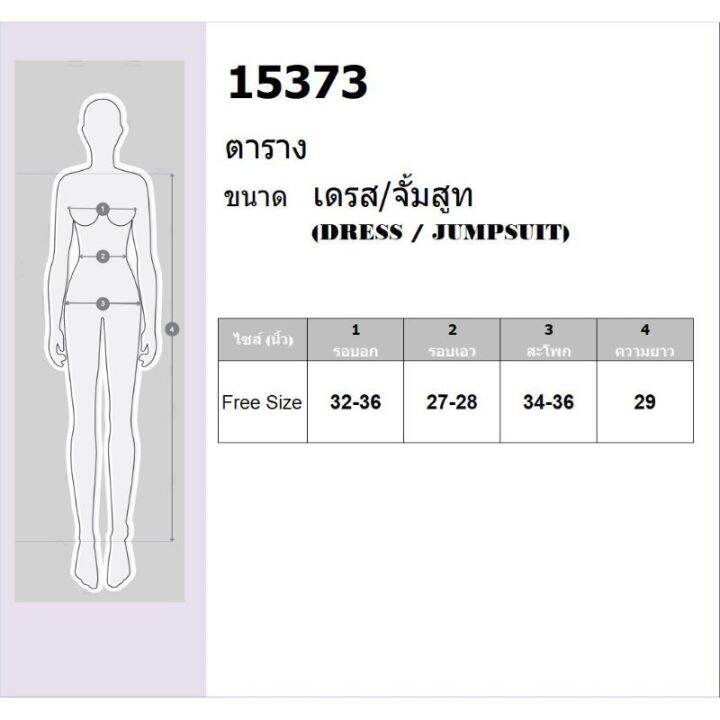 15373-เดรสสั้น-คอวี-แขนยาว-ผ้าลินิน-สีพื้น-สไตล์มินิมอล-ชุดเที่ยว-ชุดไปคาเฟ่-เสื้อผ้าแฟชั่น-มินิเดรส