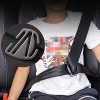 【YP】 Safety Adjuster Anti-Neck Positioner Stopper Shoulder Guard Buckle Kids Cover Car Accessories