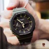 นาฬิกา G-Shock GA-2110SU-3A ของแท้ ประกัน1ปี