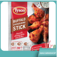 (แพ็ค 3)Buffalo Chicken Wing Stick Tyson 200 g/ปีกไก่บัฟฟาโล ไทสัน 200 กรัม