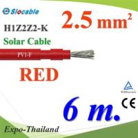 สายไฟโซล่า PV1 H1Z2Z2-K 1x2.5 Sq.mm. DC Solar Cable โซลาร์เซลล์ สีแดง (6 เมตร) รุ่น PV1F-2.5-RED-6m