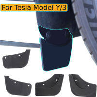 4PCS กันชนสำหรับ Tesla รุ่น3รุ่น Y 2020-2023ล้อหลัง Mud Flaps การปรับเปลี่ยนรถอุปกรณ์เสริม Splash Guards โคลนกันชนชุด