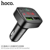 ??? ???? HOCO E59 หัวชาร์จในรถ ชาร์จเร็ว QC3.0 รองรับ MP3 / SD card ทำให้มือถือเชื่อมต่อกับรถได้  in car