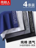 ✒✲ Nanjiren pure cotton boys underwear mens boxer briefs sports breathable antibacterial crotch mens boxer shorts