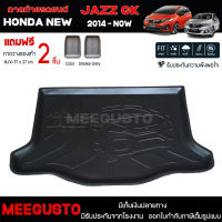 [ แถมฟรี! ] ถาดท้ายรถ Honda New Jazz GK 2014-ปัจจุบัน ถาดท้ายรถยนต์  ถาดหลังรถยนต์ เข้ารูป [ NEX ]