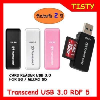 Transcend Card Reader USB 3.0 RDF5 (Black/White/ Pink)