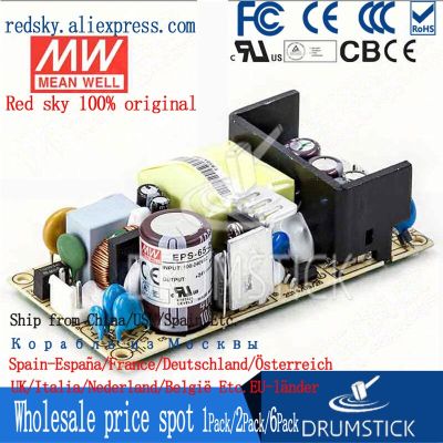 คงที่หมายถึงดี EPS-65-24 24V 2.71A Meanwell EPS-65 24V 65W เอาต์พุตเดียวสวิตช์จ่ายไฟสลับไฟฟ้า