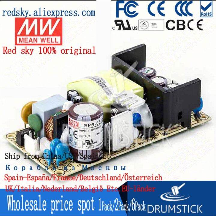 คงที่หมายถึงดี-eps-65-24-24v-2-71a-meanwell-eps-65-24v-65w-เอาต์พุตเดียวสวิตช์จ่ายไฟสลับไฟฟ้า