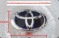 1ชิ้นป้ายโลโก้ Toyota  Fortuner 2010รุ่นหน้ายักษ์เคลือบแก้วสีดำขอบม่วงขนาด17.0x11.5cm มีเทปกาวสองหน้าด้านหลัง