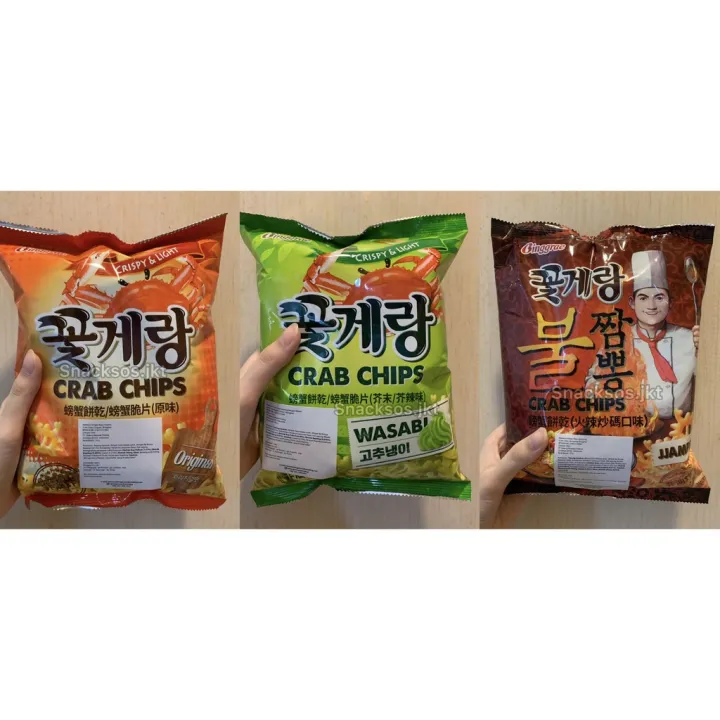 BINGGRAE CRAB CHIPS ORIGINAL / JJAMPPONG / WASABI SNACK KOREA