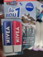 (พร้อมส่ง)​ NIVEA​ นีเวีย ลิป แคร์ ออริจินอล แถม นีเวียเชอรี่// นีเวีย สตรอเบอรี่ แถม นีเวีย ไฮโดรแคร์  ของแท้ 100% ***ส่งด่วนเคอรี่