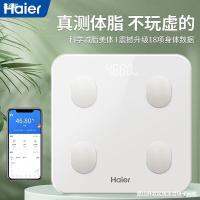 Dongqing เหมาะสำหรับเครื่องชั่งอิเล็กทรอนิกส์ในครัวเรือน Haier. Hai/haier ระดับไขมันในร่างกายอัจฉริยะระดับไขมันในร่างกายไขมันสำหรับผู้ใหญ่