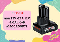 Bosch แบต 12V GBA 12V 4.0Ah O-B #1600A00F71  ถูกที่สุด