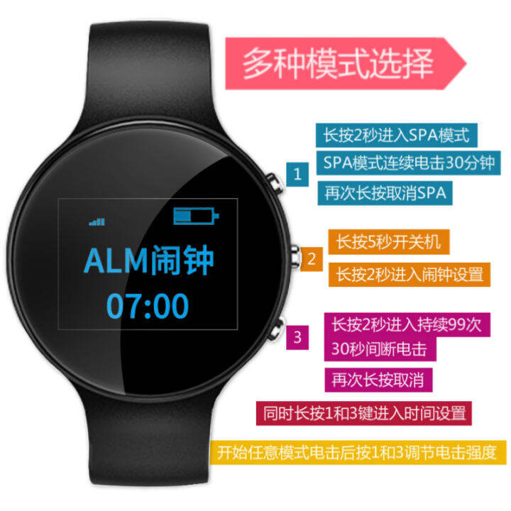 Abnormal electric shock watch alarm clock Students use smart driving to