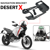 สำหรับ Ducati Desert X 2022-2023อุปกรณ์เสริม GPS NAV MOUNT Navigation cket ที่วางศัพท์มือถือ DesertX