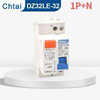 .DZ32LE-32 1P N 63MM DPNL RCBO automatic Circuit breaker with over current Leakage protection ELCB 6A 10A 16A 20A 25A 32A