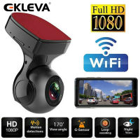 EKLEVA กล้องติดรถยนต์1080P HD กล้องวิดีโอรถวิสัยทัศน์ตอนกลางคืน Wi-Fi กล้องติดรถยนต์การตรวจจับการเคลื่อนไหว Dvr 170กล้อง FOV ° สำหรับรถยนต์