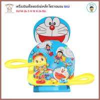 Thaiken เครื่องบินสไลเดอร์แม่เหล็ก โดราเอมอน Doramon  8532