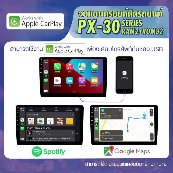 mazda-bt50-2006-2010-apple-carplay-จอ-android-ติดรถยนต์-android-px30-cpu-armv8-4-core-ram2-rom32-9-นิ้ว