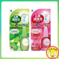 One drop Shoshugen น้ำหอมดับกลิ่นห้องน้ ดับกลิ่นส้วม โถสุขภัณฑ์ Kobayashi Toliet Air Freshener 一滴消臭元 芳香剤 トイレ用