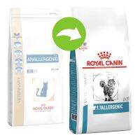 Royal Canin  Anallergenic อาหารแมวที่มีภาวะภูมิแพ้อาหาร แมวแพ้อาหาร 2kg