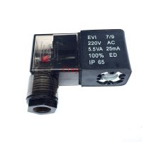 1Pc for 4V210-06/08 4V220-06/08 4V230C 2P025-06/08 2V025-06/08 3V1-06 plug type DC 12V/24V AC 110V/220V valve solenoid coil Valves