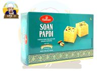 Haldirams Soan Papdi Vegetable Oil 250g ขนมสายไหมอินดีย