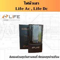 ไฟหัวเสา Life Ac