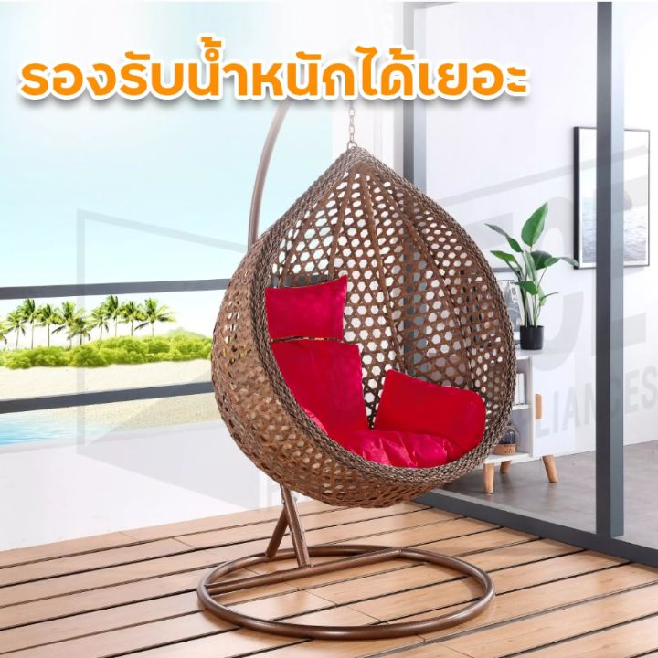 ชิงช้ารังนก-nest-swing-chair-กระเช้า-หวายเทียม-แขวนเก้าอี้-เก้าอี้แขวนรังนก-เก้าอี้แขวนแกว่ง-เก้าอี้แขวน-เก้าอี้รังนก-โซฟาแขวน-กระเช้ารังนก