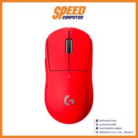 LOGITECH GAMING G PRO X SUPERLIGHT LIGHTWEIGHT WIRELESS RED By Speed Computer