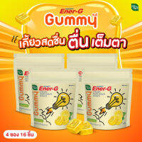 Handy Herb Gummy Ener-G  แฮนดี้เฮิร์บ เคี้ยวกัมมี่ เอนเนอร์ พกพาง่าย สำหรับสายง่วงตอนเรียน สายแบตอ่อนตอนทำงานแล้ว