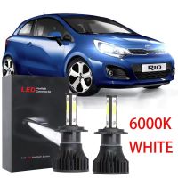 ชุดหลอดไฟหน้าฮาโลเจน LED 6000K 2014 6000K แบบเปลี่ยน สําหรับ Kia Rio UB Hatchback Sedan 3rd Gen 2013-2015