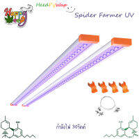 [ส่งฟรี] ไฟ UV Spider Farmer 30W UV LED Grow Light Bar ไฟเสริม ไฟปลูกต้นไม้