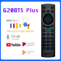 G20 BTS Plus G20S PRO Smart Voice Remote Control 2.4G Wireless Backlit BT5.0 Air Mouse Gyroscope IR Learning For Android Box