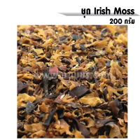 ชุด Irish Moss Imported Canada 200g