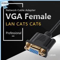 FCOCA สีดำ Plug and Play LAN CAT5 CAT6 ตัวขยายสัญญาณ VGA VGA เป็น RJ45 อะแดปเตอร์สายเคเบิลเครือข่าย พอร์ตอีเธอร์เน็ต