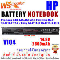 แบตเตอรี่ เอชพี Battery Hp Probook 440 445 450 455 ENVY 14 15 17 VI04