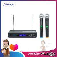 SHERMAN Wireless Microphone รุ่น MIC-120PL