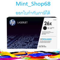 HP 26X CF226X Black ตลับหมึกโทนเนอร์ สีดำ ของแท้