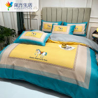 ใหม่คุณภาพสูงสบายสี่ชิ้นผ้าปูที่นอนผ้านวมสไตล์นอร์ดิก Ins Bedding